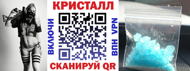 АМФЕТАМИН 98%  закладка  Чебаркуль 