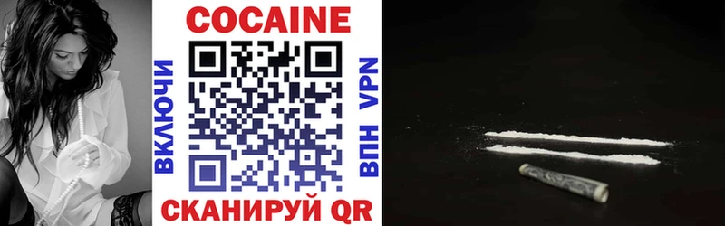 Cocaine 99%  купить наркоту  Чебаркуль 