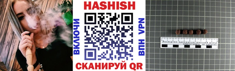 ГАШИШ гарик  как найти закладки  Чебаркуль 