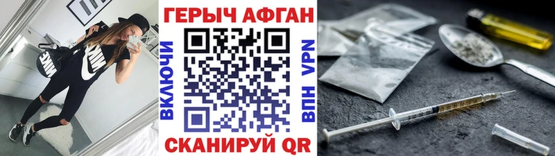 OMG вход  как найти наркотики  Чебаркуль  ГЕРОИН гречка 