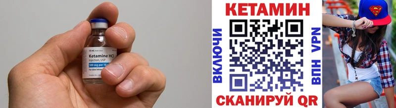 блэк спрут маркетплейс  Чебаркуль  Кетамин VHQ 