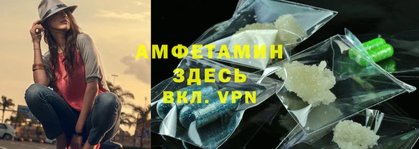 синтетический гашиш Алзамай