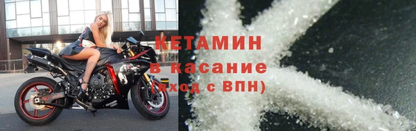 мет Армянск