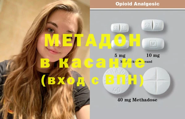 амфетамин Кедровый