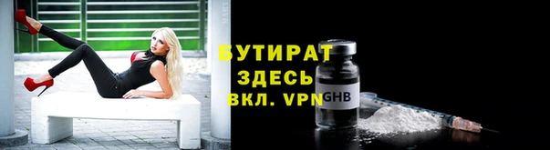 гашишное масло Арсеньев
