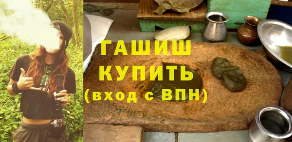 синтетический гашиш Алзамай