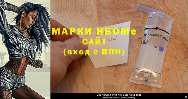 гашишное масло Арсеньев