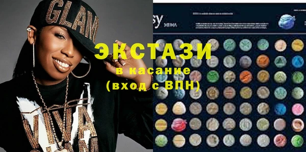гашишное масло Арсеньев