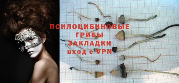 синтетический гашиш Алзамай