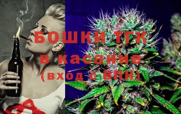 мет Армянск