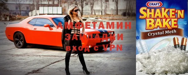 синтетический гашиш Алзамай