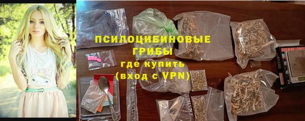 мет Армянск