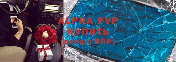 мяу мяу кристалл Алексин