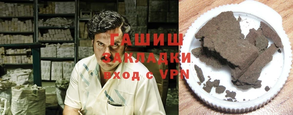 гашишное масло Арсеньев