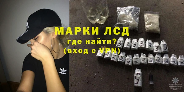 синтетический гашиш Алзамай