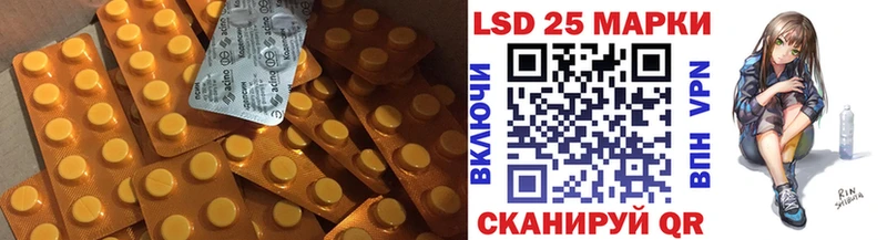 Лсд 25 экстази кислота Чебаркуль