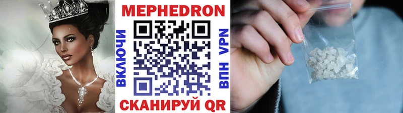 МЕФ мука  Чебаркуль 