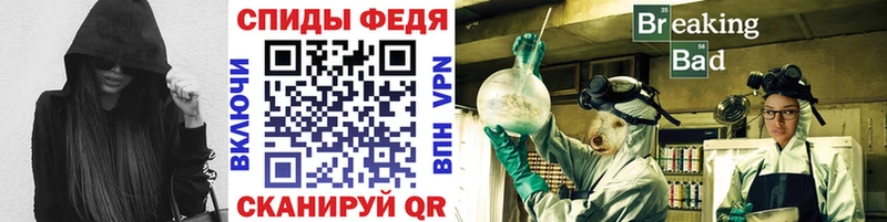 Метамфетамин винт  Чебаркуль 