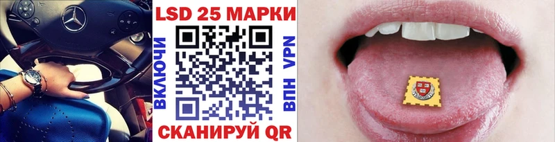 купить наркотики цена  Чебаркуль  Марки NBOMe 1,8мг 