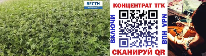 ТГК гашишное масло  Чебаркуль 