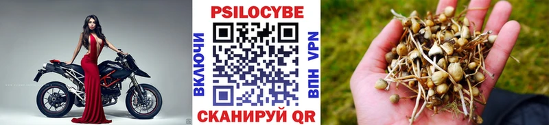 Галлюциногенные грибы MAGIC MUSHROOMS  Чебаркуль 