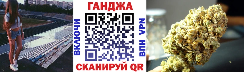 Бошки Шишки марихуана Чебаркуль